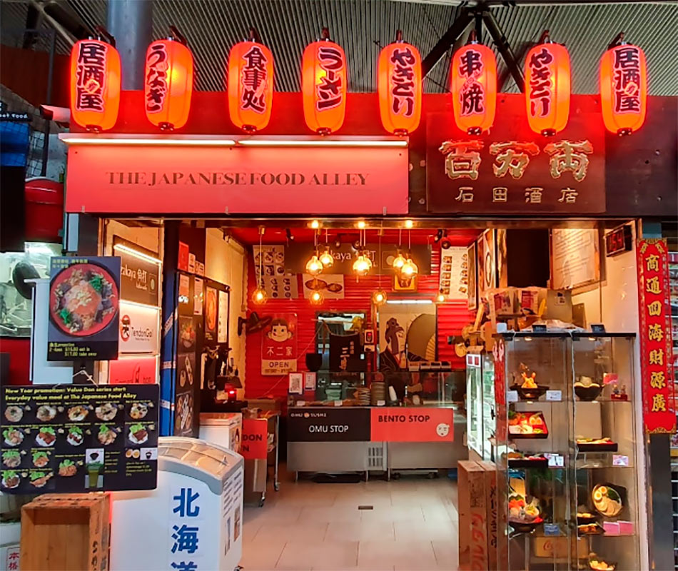 The Japanese Food Alley