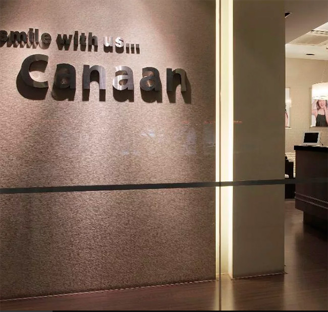Canaan Dental Surgery Pte. Ltd.