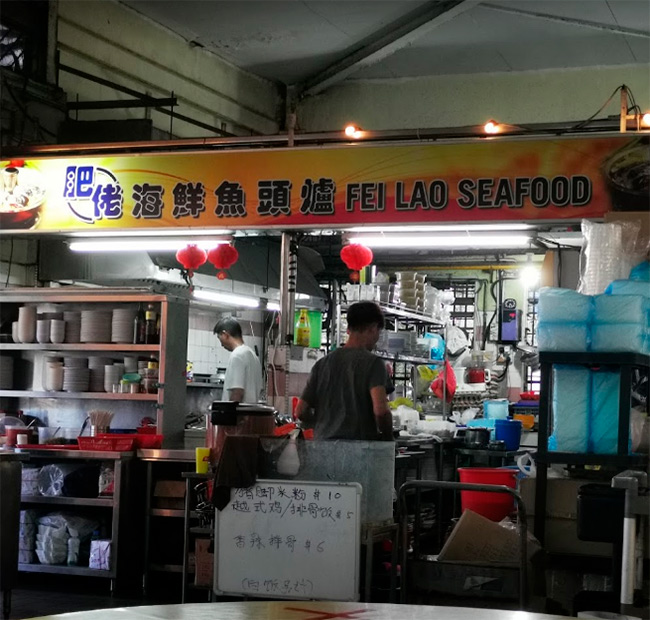 Fei Lao Seafood