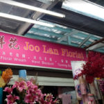 Joo Lan Florist Stall