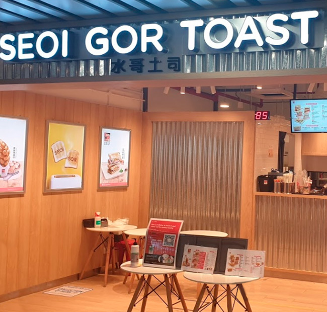 Seoi Gor Cafe @ Loyang Point