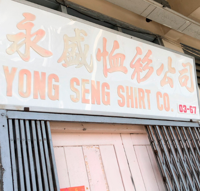 Yong Seng Shirt Company Pte Ltd