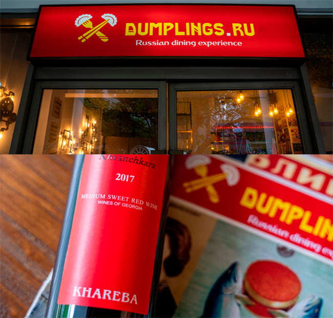 Dumplings.ru