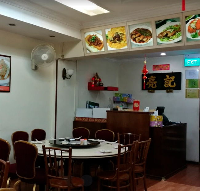 Mu Liang Zai Liang Kee Teochew Restaurant