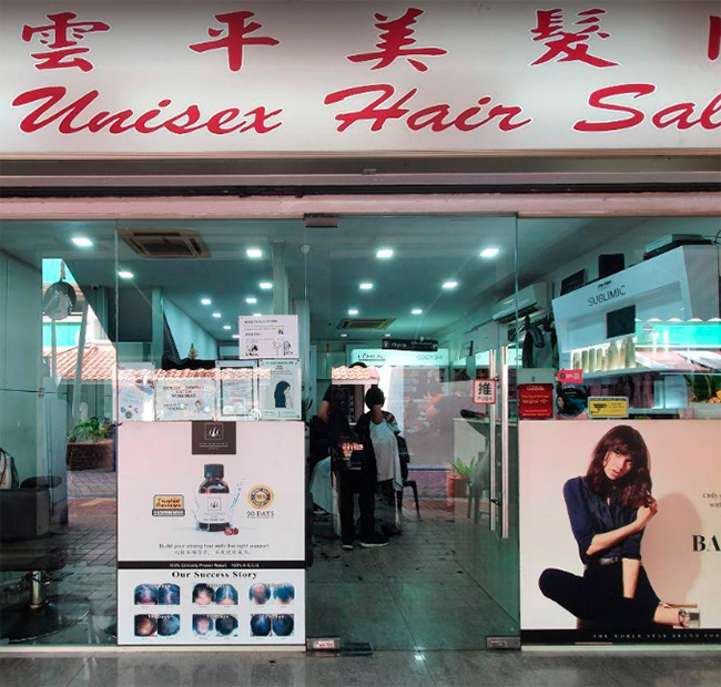 YP Unisex Hair Salon 
